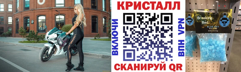 Купить закладки  Алексин  Амфетамин Розовый 