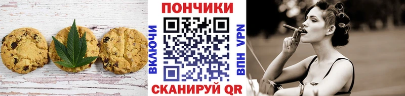 Купить где  Алексин  Cannafood марихуана 