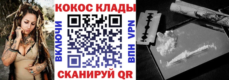 КОКАИН Эквадор  Купить закладки  Алексин 
