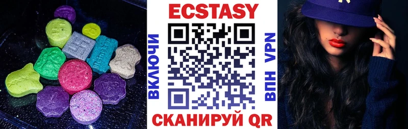 Купить где  Алексин  Ecstasy DUBAI 