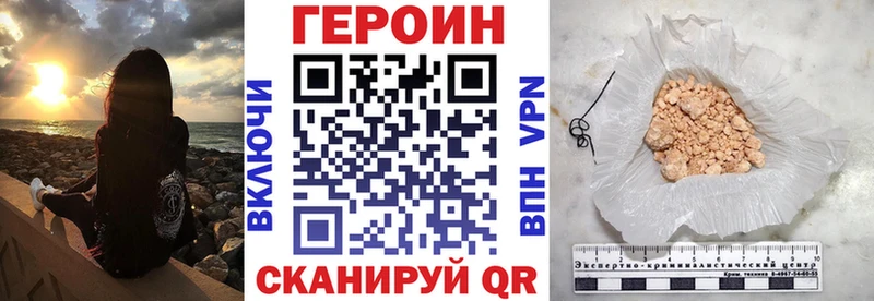 Купить где  Алексин  ГЕРОИН герыч 