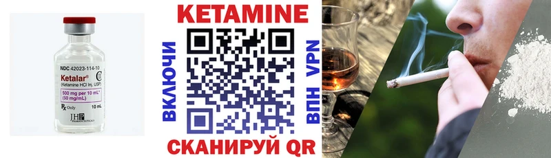 Кетамин VHQ  Купить  Алексин 