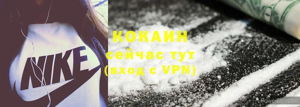 прущая мука Волоколамск