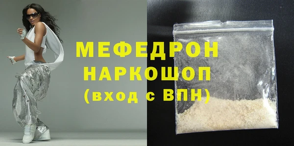 метамфетамин Волосово