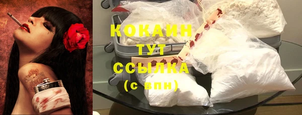 прущая мука Волоколамск