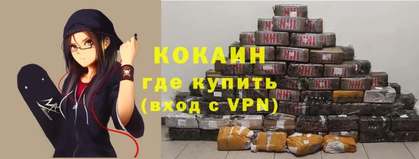 метамфетамин Волосово