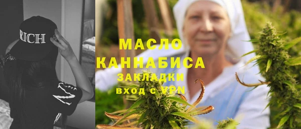 метамфетамин Волосово