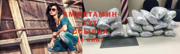 метамфетамин Волосово