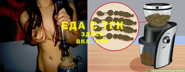 метамфетамин Волосово