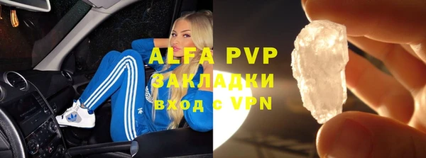 круглые Володарск