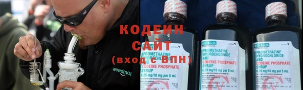 метамфетамин Волосово