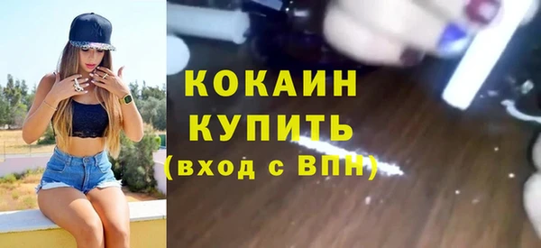 метамфетамин Волосово