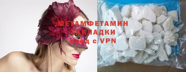 круглые Володарск