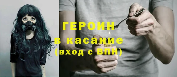 метамфетамин Волосово