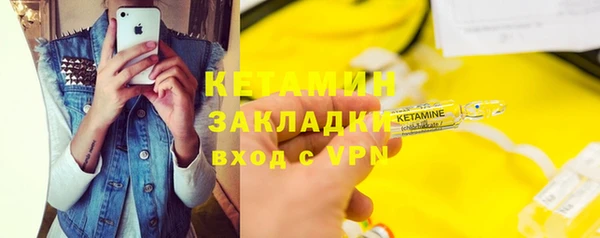 метамфетамин Волосово