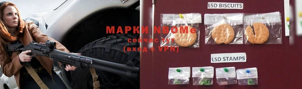 прущая мука Волоколамск