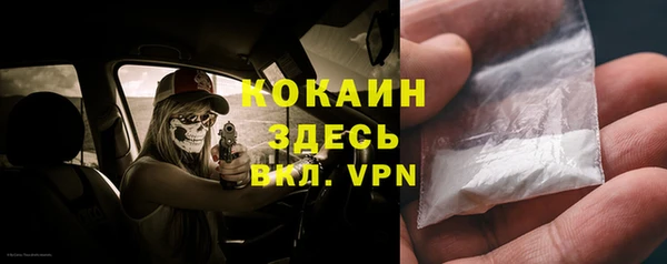 метамфетамин Волосово