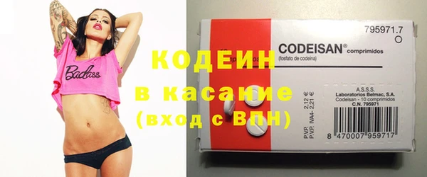 прущая мука Волоколамск