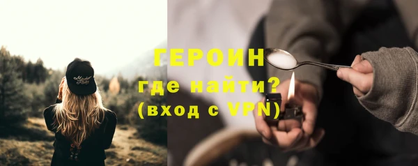 прущая мука Волоколамск