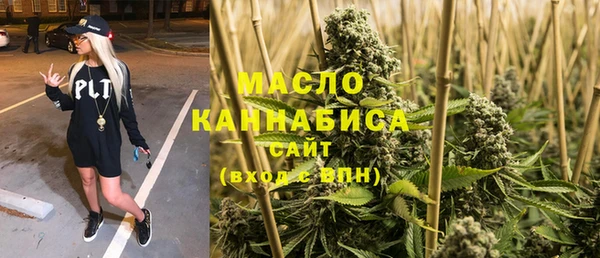 метамфетамин Волосово