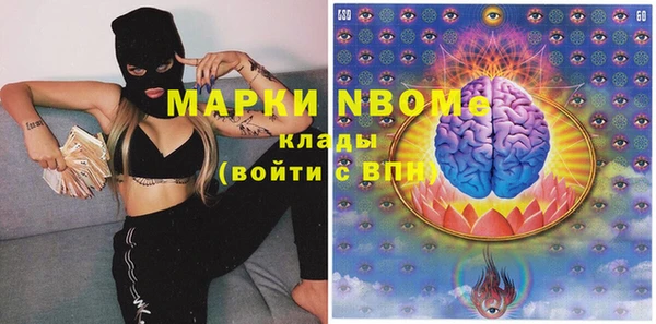 прущая мука Волоколамск