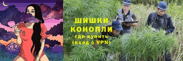 метамфетамин Волосово