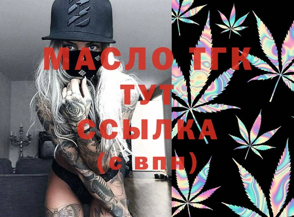 метамфетамин Волосово