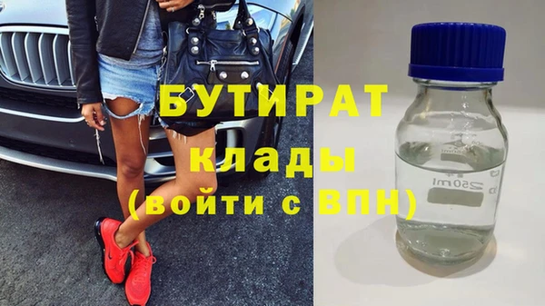 метамфетамин Волосово