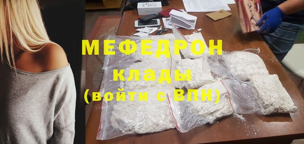 метамфетамин Волосово