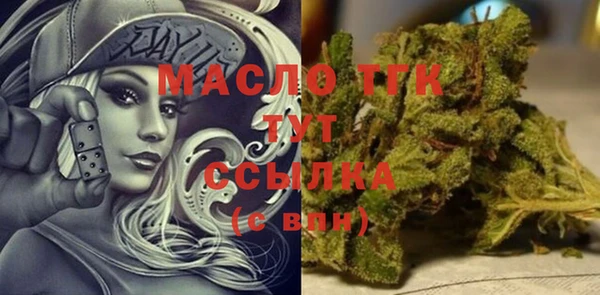 прущая мука Волоколамск