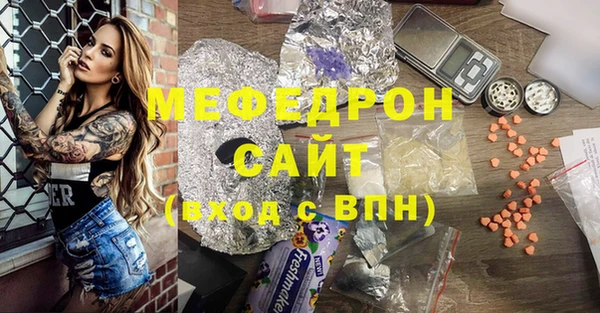 прущая мука Волоколамск