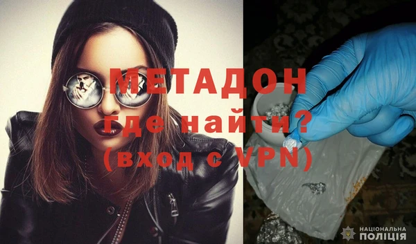 прущая мука Волоколамск