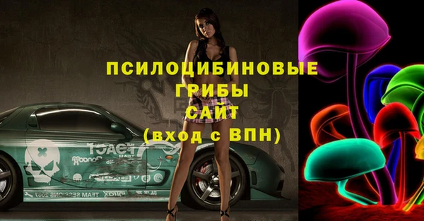 метамфетамин Волосово