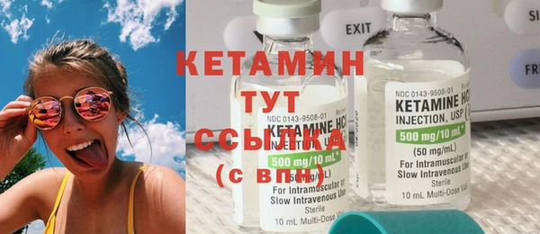 прущая мука Волоколамск