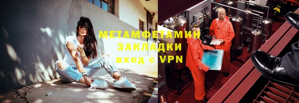 прущая мука Волоколамск