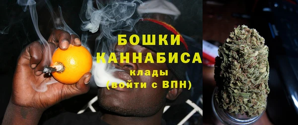 метамфетамин Волосово