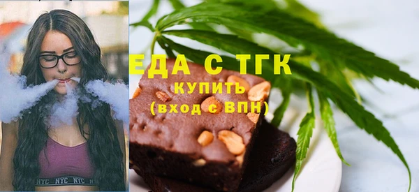 метамфетамин Волосово