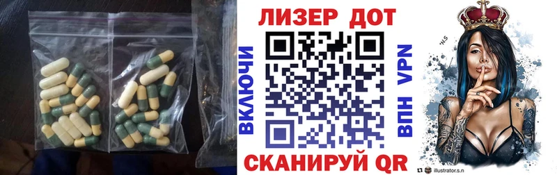 Купить  Алексин  LSD-25 экстази кислота 