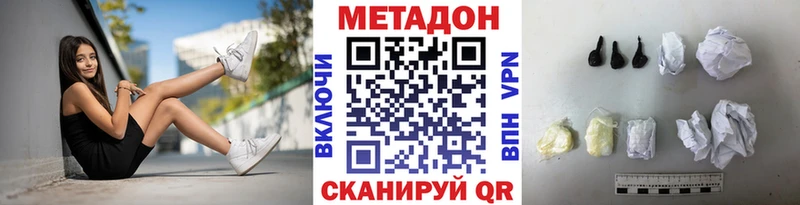 Купить  Алексин  Метадон мёд 