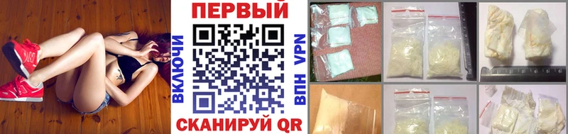 Метамфетамин мет Купить Алексин