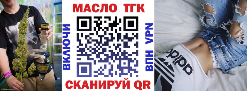 Купить закладки  Алексин  Дистиллят ТГК концентрат 