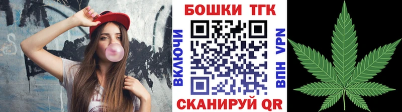 Канабис White Widow  Купить закладки  Алексин 